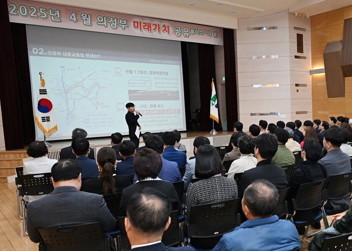 4월 8일 열린 ‘미래가치 공유플러스+의 날’ 행사에서 버스정책과 임성민 버스정책팀장이 ‘의정부 버스, 도시의 흐름을 바꾸다’를 주제로 버스 정책 비전을 설명하고 있다.