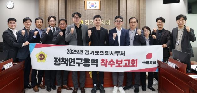 유영일 의원, ‘노후계획도시 특성분석과 정책방향 설정 연구’ 착수보고회 개최