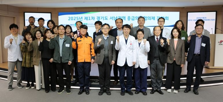 인구 547만 경기 서남권, 응급의료 협력체계 구축 본격화