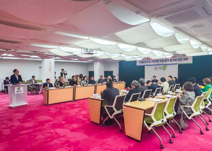 남양주시, 신청사 건립 중간 보고회 개최