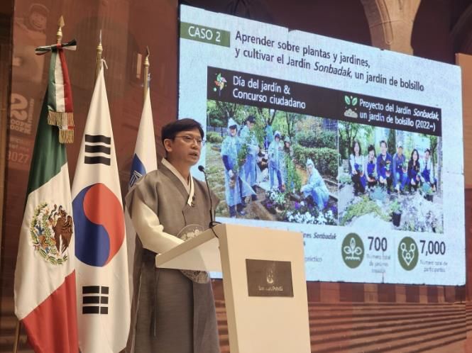 현근택 수원시 제2부시장에서 콘퍼런스에서 발표하고 있다.
