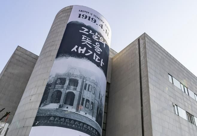 수원시청 외벽에 게시한 현수막