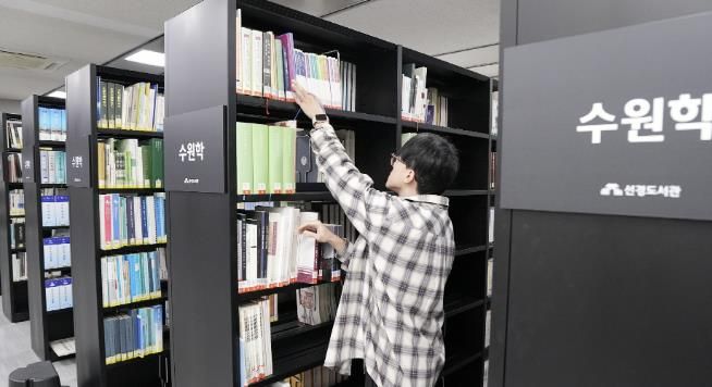 수원시 팔달구 행궁동에 위치한 선경도서관 3층 수원학자료실에서 자료를 정리하고 있다.