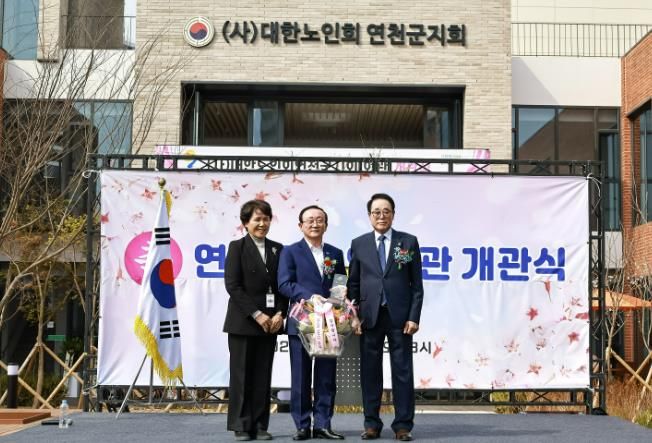 연천군, 노인회관 개관…복지 향상 및 다양한 활동 기대