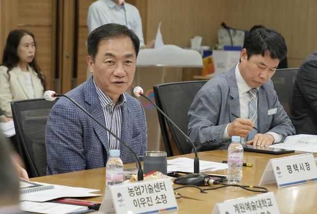 평택시, 2025 경기정원문화박람회 착수보고회 개최