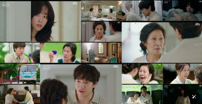 사진제공= JTBC <천국보다 아름다운> 3회 캡처