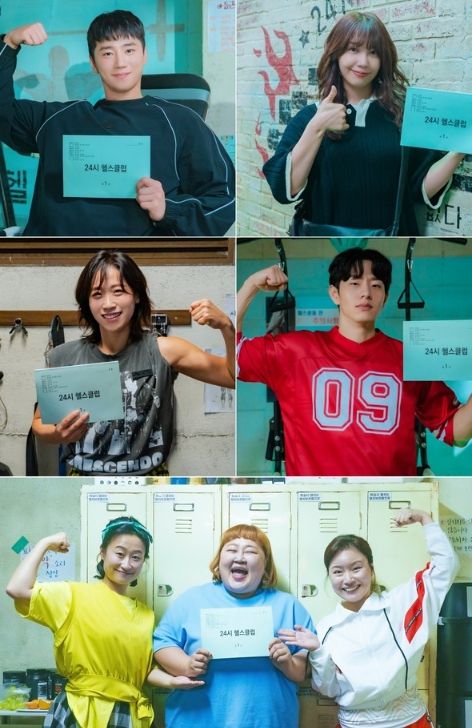 사진 제공 : KBS 2TV 새 수목드라마 <24시 헬스클럽>