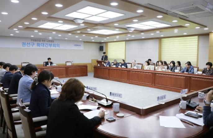 수원시 권선구, 5월중 확대간부회의서 대통령선거 대비 업무 추진 논의해