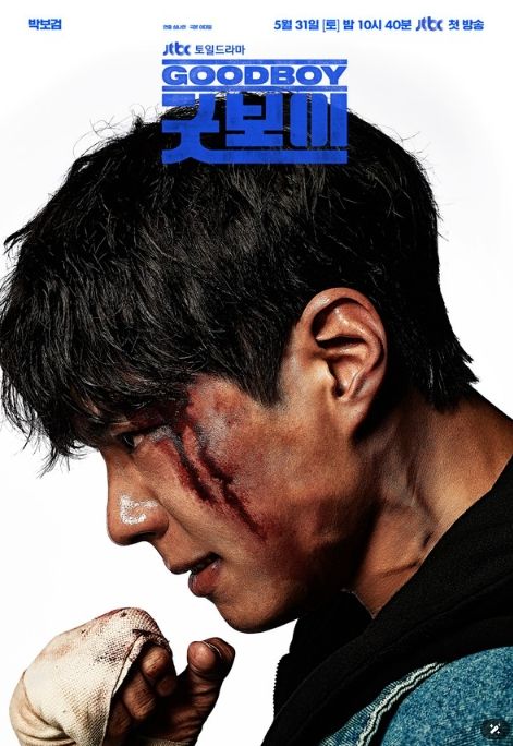 사진제공= JTBC