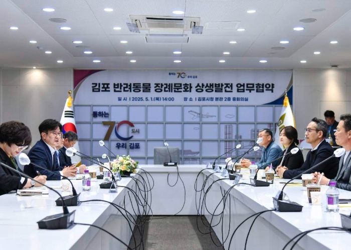 김포시가 지난 1일 관내 동물장묘업체 5개소와 업무협약을 체결했다.