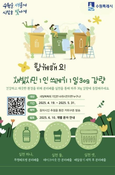 홍보물