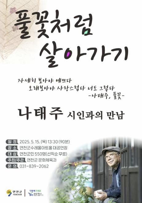 포스터