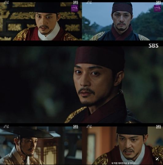 사진 제공: SBS 금토드라마 <귀궁> 방송 캡처