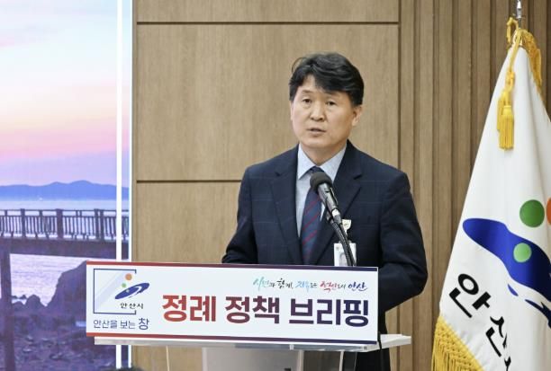 안산시, 공유재산 활용한 산업·주거·교육 혁신 도시 청사진 제시