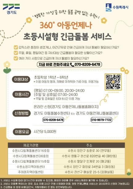 홍보물