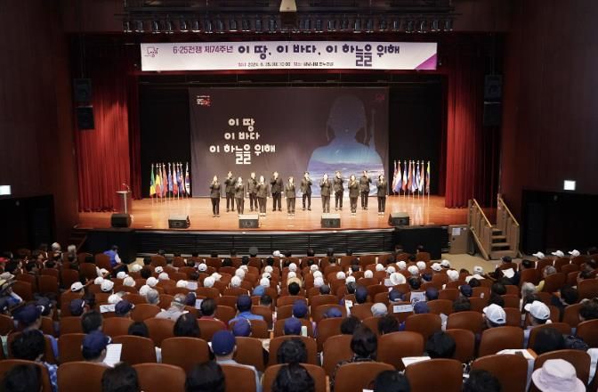지난해 성남시청 온누리에서 진행한 6.25 전쟁 74주년 기념식 때