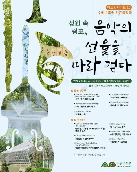 홍보물