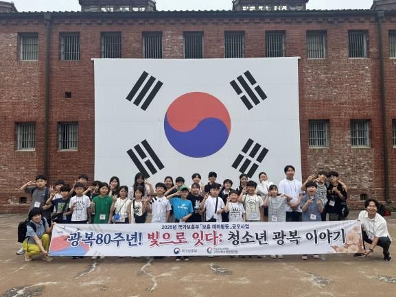 구리시청소년재단, 국가보훈부 보훈테마활동 역사 탐방 프로그램 운영