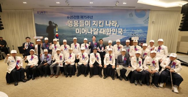 정명근 화성특례시장이 25일 제75주년 기념행사에서 6.25 참전유공자들과 함께 기념 촬영을 하고 있다.