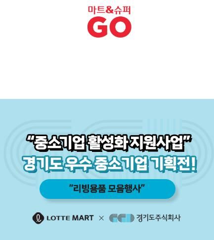 7월 기획전