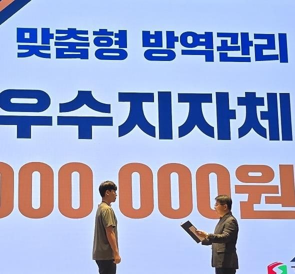 수상사진
