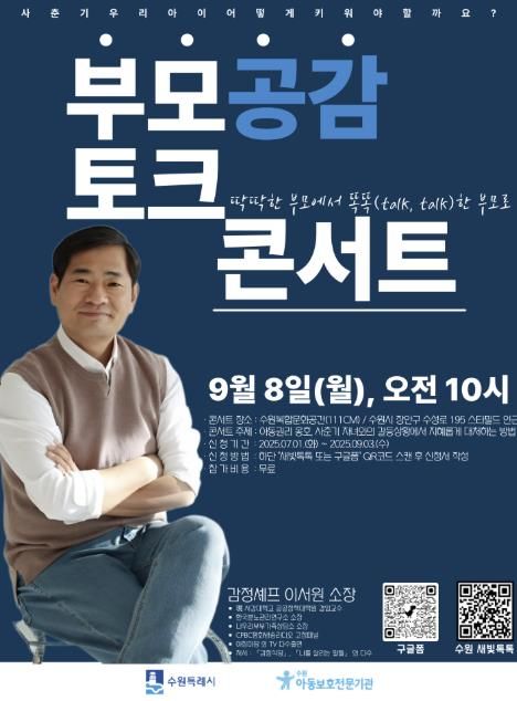 홍보물