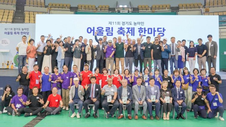 이선구 의원, ‘제11회 경기도 농아인 어울림 축제 한마당’ 참석