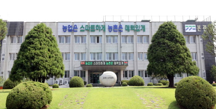 경기도농업기술원 전경