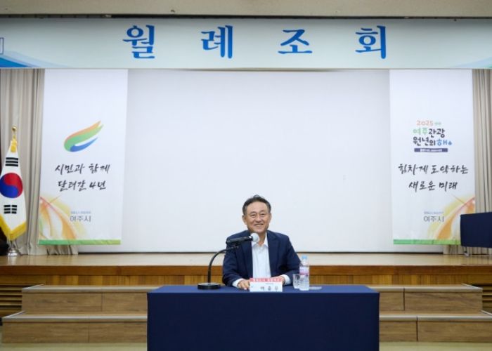여주시, 9월 월례조회 개최