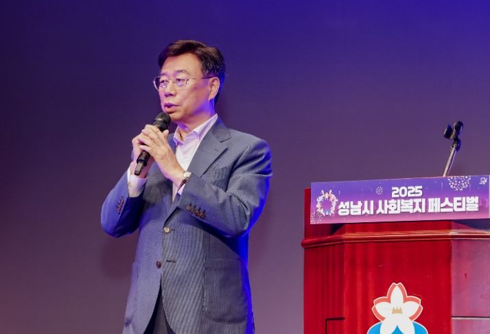 신상진 성남시장이 사회복지의 날 기념식에 참석해 기념사를 전하고 있다