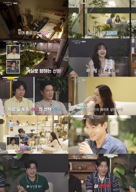 (사진 출처: tvN STORY, E채널)