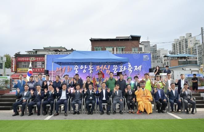 여주시 중앙동 제1회 청심문화축제 성황리에 개최