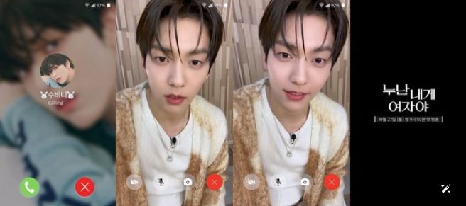 (사진제공 = KBS 누난 내게 여자야)