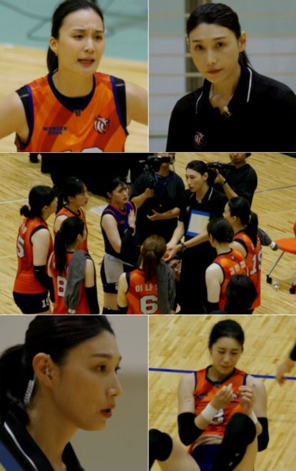 사진 제공: MBC 예능 프로그램 <신인감독 김연경>