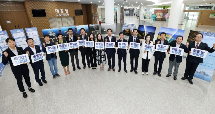 경기도의회 독도사랑⋅국토사랑회, ‘독도의 날’ 맞아 역사 수호 다짐