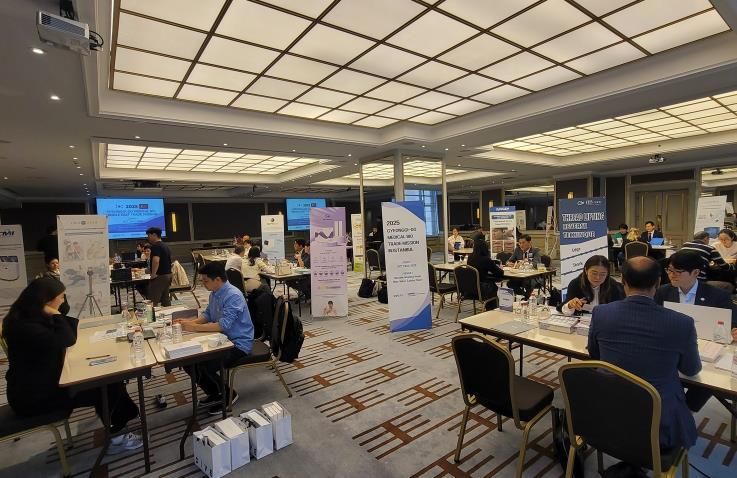 중동통상촉진단