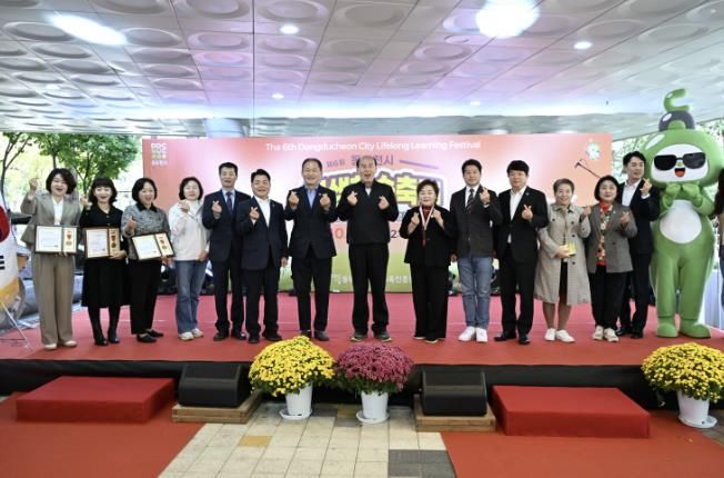 동두천시 ‘일상 속 평생학습, 내 삶에 행복을 채우다' 제6회 평생학습축제 성료