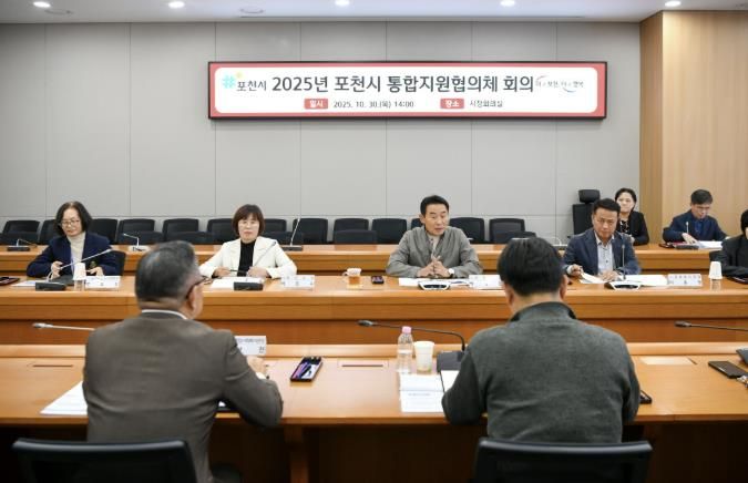 포천시, ‘통합지원협의체 위원 위촉식 및 회의’ 개최…포천형 돌봄통합체계 본격 시동