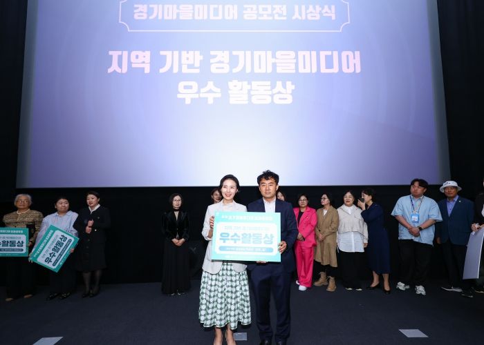 성과공유회 수상