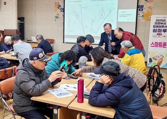 장애어르신 쉼마루