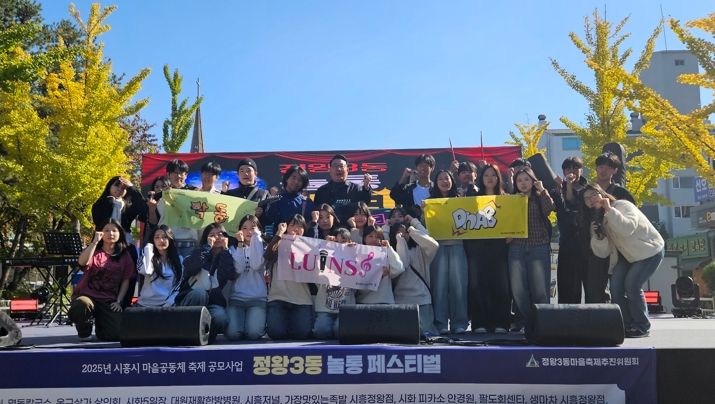 시흥시청소년재단, 청소년 버스킹으로 청소년 예술열정 도심 물들여