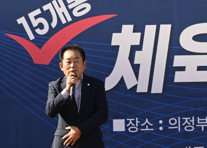 의정부시의회, 제54회 시민의 날 기념 체육대회 참석