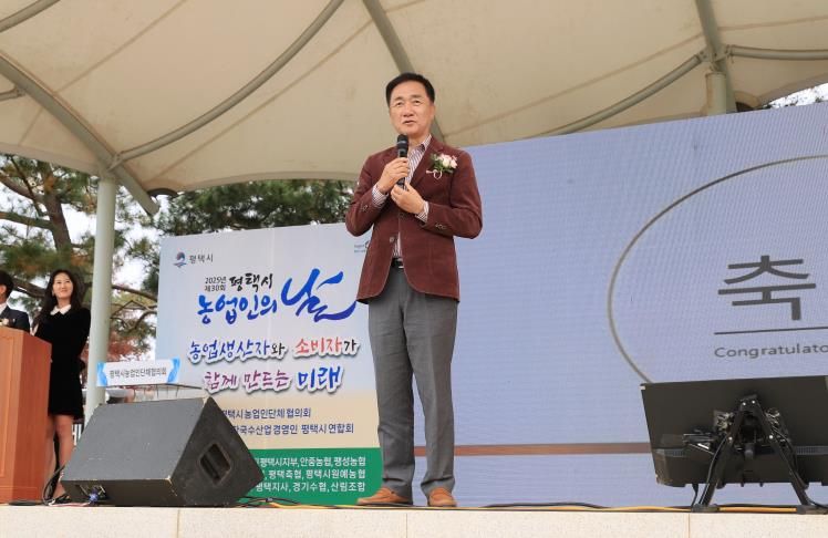 평택시, 제30회 농업인의 날 행사 성황리 개최