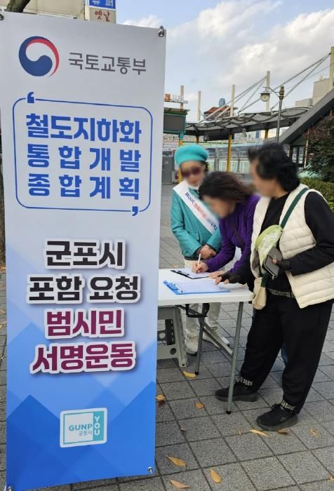 지하화축구 서명