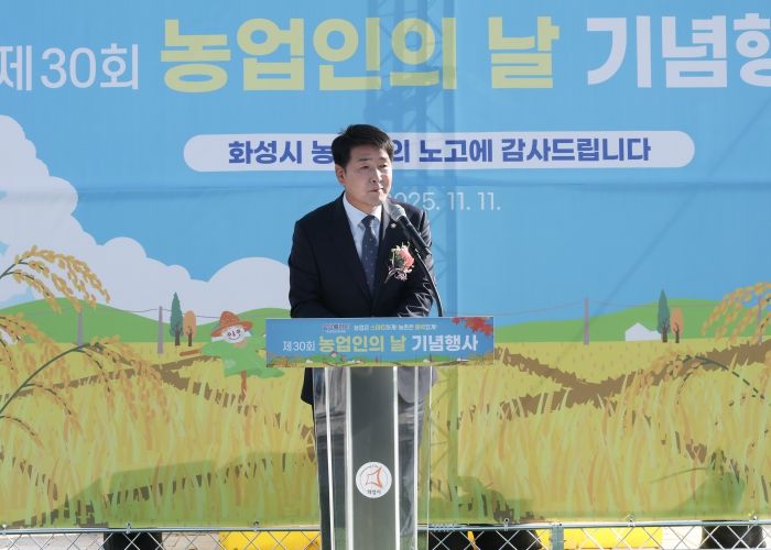 배정수 의장 축사 모습