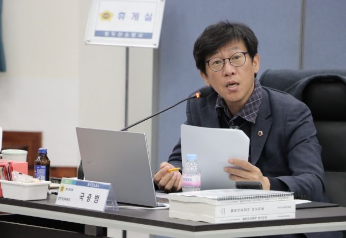 경기도의회 국중범 의원