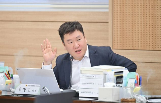 경기도의회 김광민 의원
