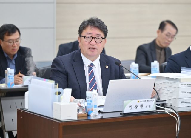 임광현 의원(국민의힘, 가평)