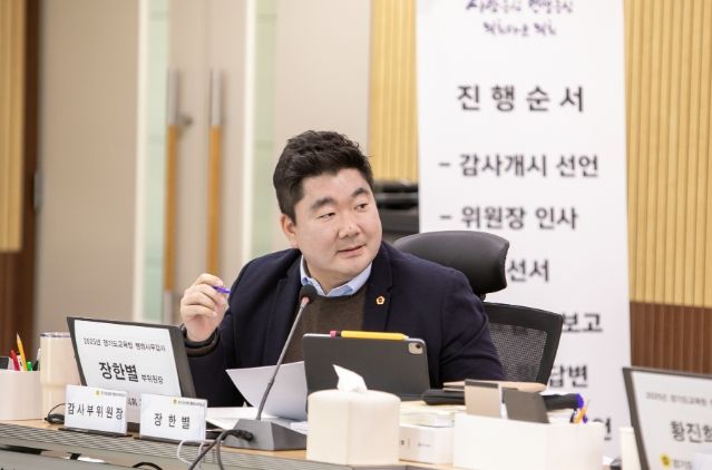 장한별 부위원장(더불어민주당, 수원4)