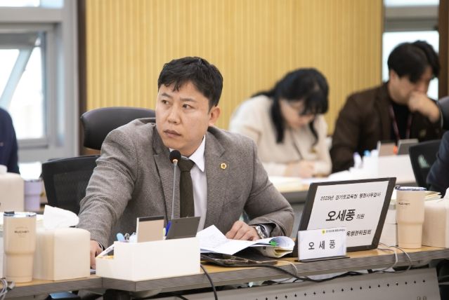 오세풍 의원(국민의힘, 김포2)